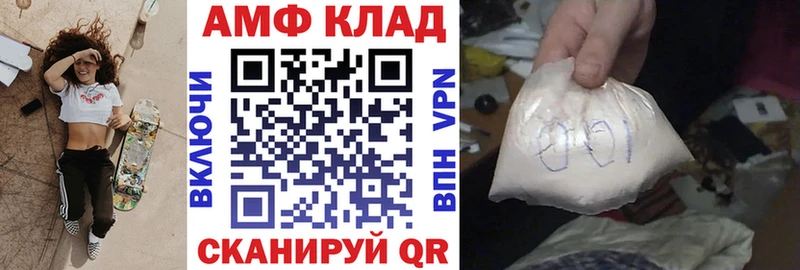 Купить где  Калининец  АМФ Розовый 