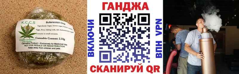 Купить где  Калининец  Cannafood марихуана 
