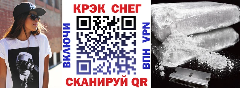 КОКАИН 98%  Купить где  Калининец 
