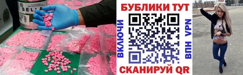 Ecstasy VHQ Калининец