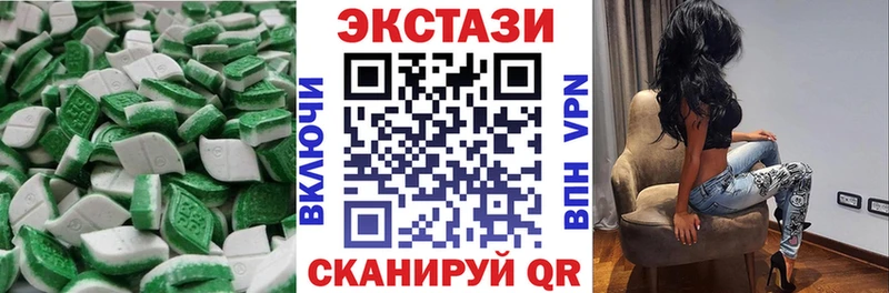 Экстази таблы  Купить  Калининец 