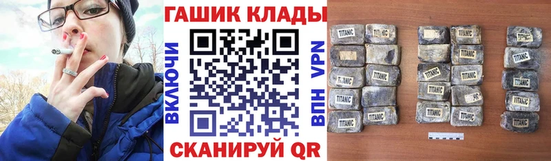Купить Калининец ГАШ Cannabis