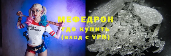 mdma Нязепетровск