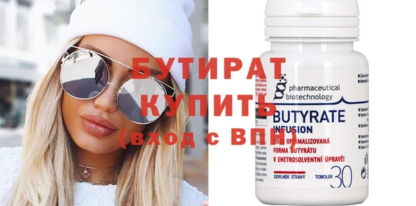 кристаллы Нягань