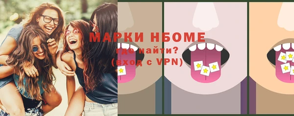 mdma Нязепетровск