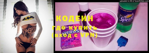 mdma Нязепетровск