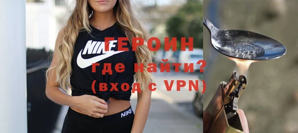 мефедрон VHQ Няндома