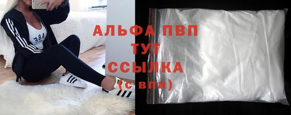 мефедрон VHQ Няндома