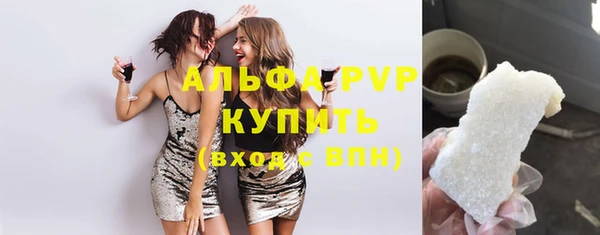 мефедрон VHQ Няндома