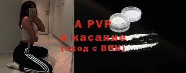 кристаллы Нягань