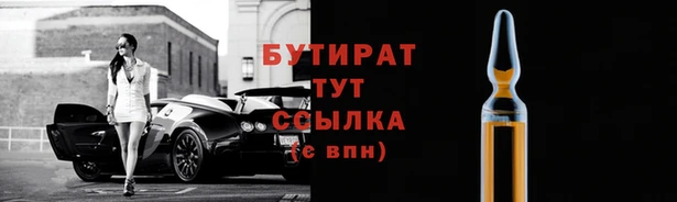 кристаллы Нягань