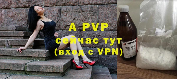 кристаллы Нягань