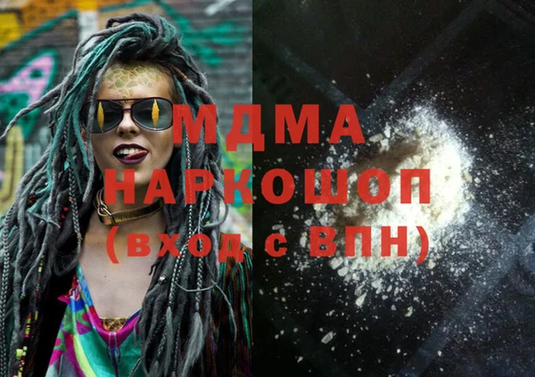 мефедрон VHQ Няндома