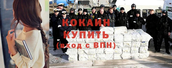 кристаллы Нягань