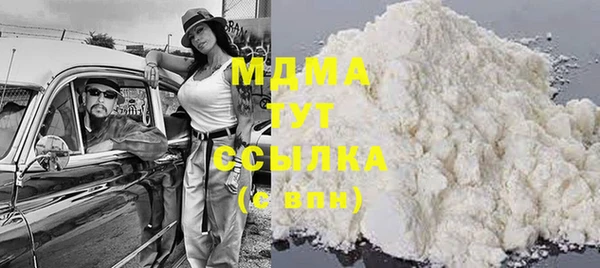 мефедрон VHQ Няндома