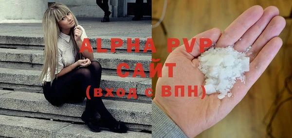 кристаллы Нягань