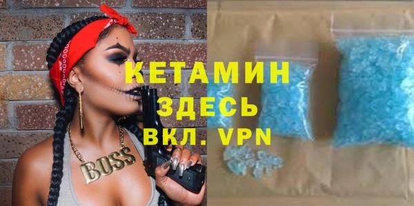mdma Нязепетровск