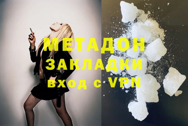 кристаллы Нягань