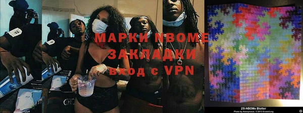 mdma Нязепетровск