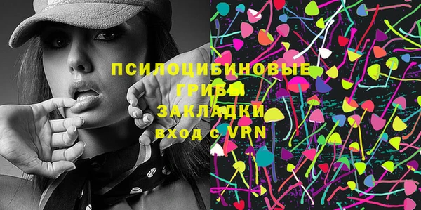 mdma Нязепетровск