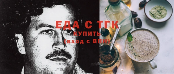 кристаллы Нягань