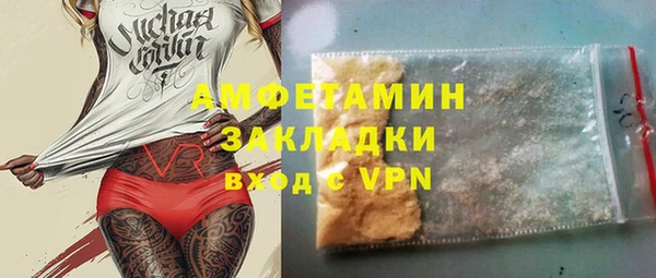 мефедрон VHQ Няндома