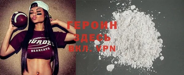 кристаллы Нягань