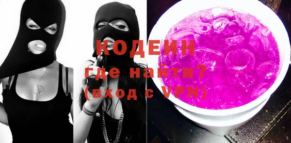 mdma Нязепетровск