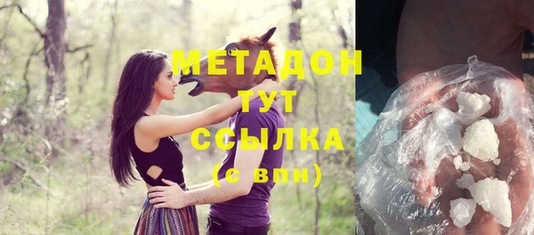 кристаллы Нягань