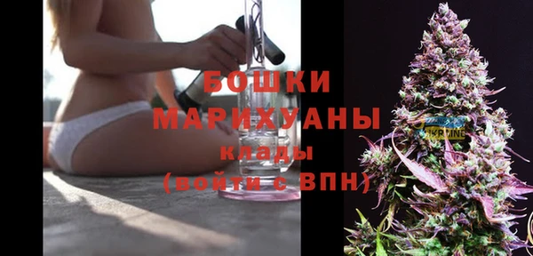 mdma Нязепетровск
