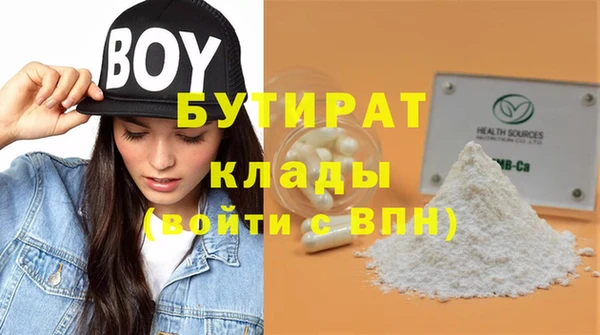 кристаллы Нягань