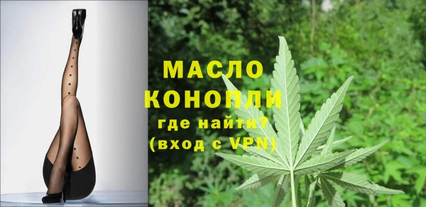 мефедрон VHQ Няндома