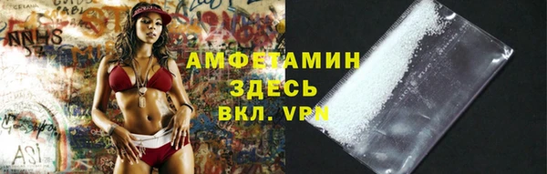 кристаллы Нягань