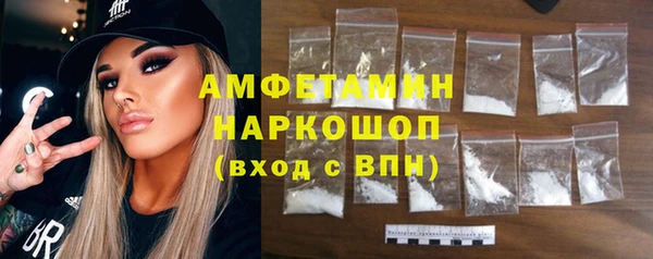 кристаллы Нягань