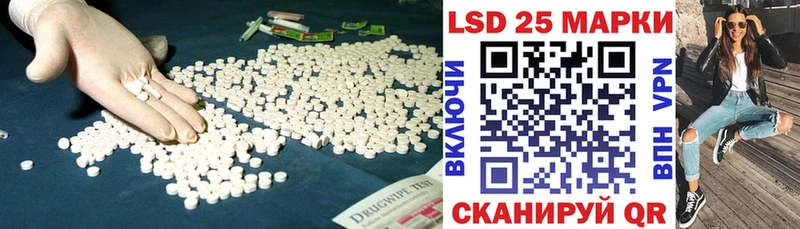 LSD-25 экстази кислота Купить закладки Калининец