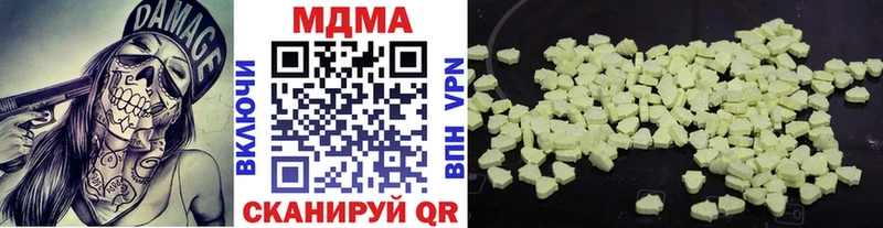Купить где  Калининец  MDMA кристаллы 