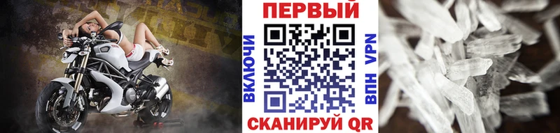 Купить где Калининец Первитин пудра