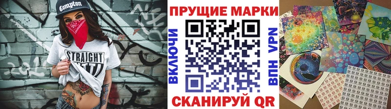 Купить закладки  Калининец  Марки 25I-NBOMe 1,8мг 