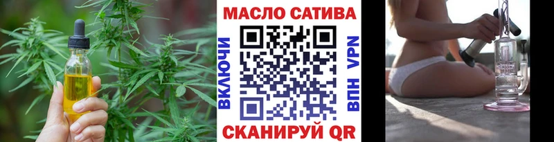 Дистиллят ТГК вейп  Купить закладки  Калининец 