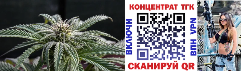 Дистиллят ТГК THC oil Калининец