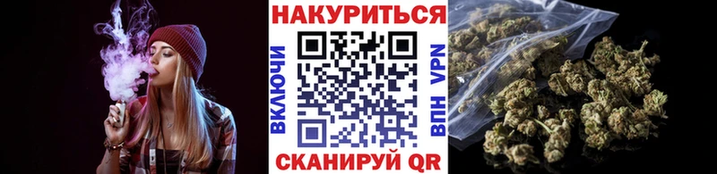 Бошки Шишки Ganja  Купить  Калининец 